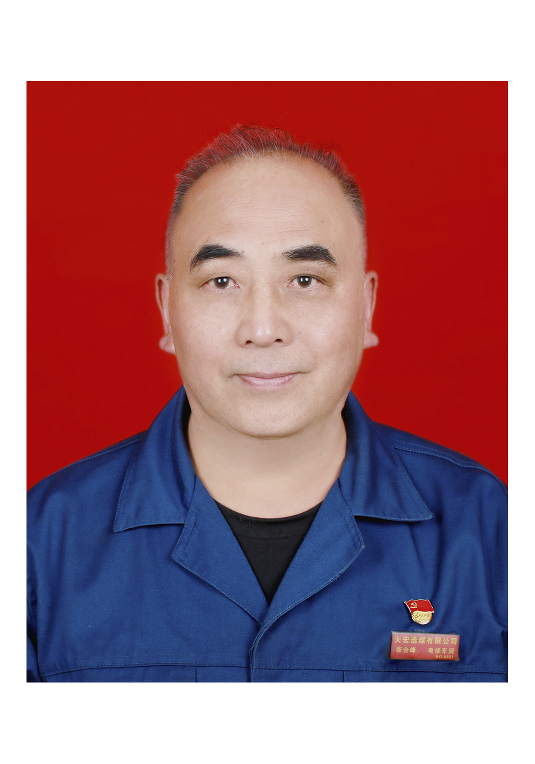 张合峰