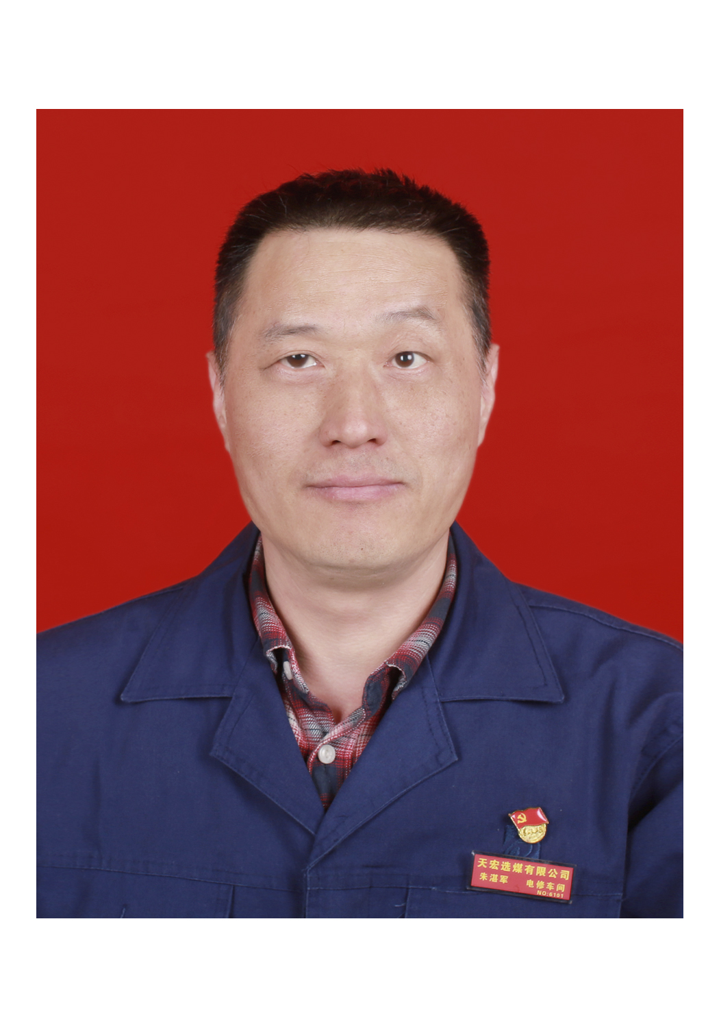 朱湛军