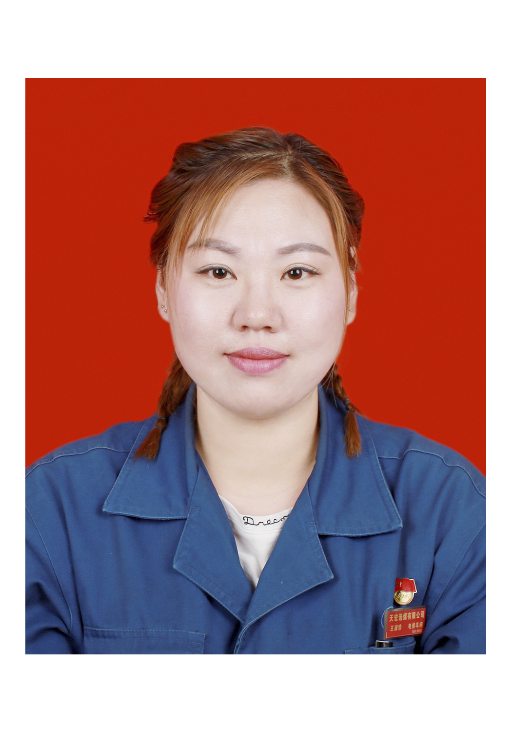 王淑珍