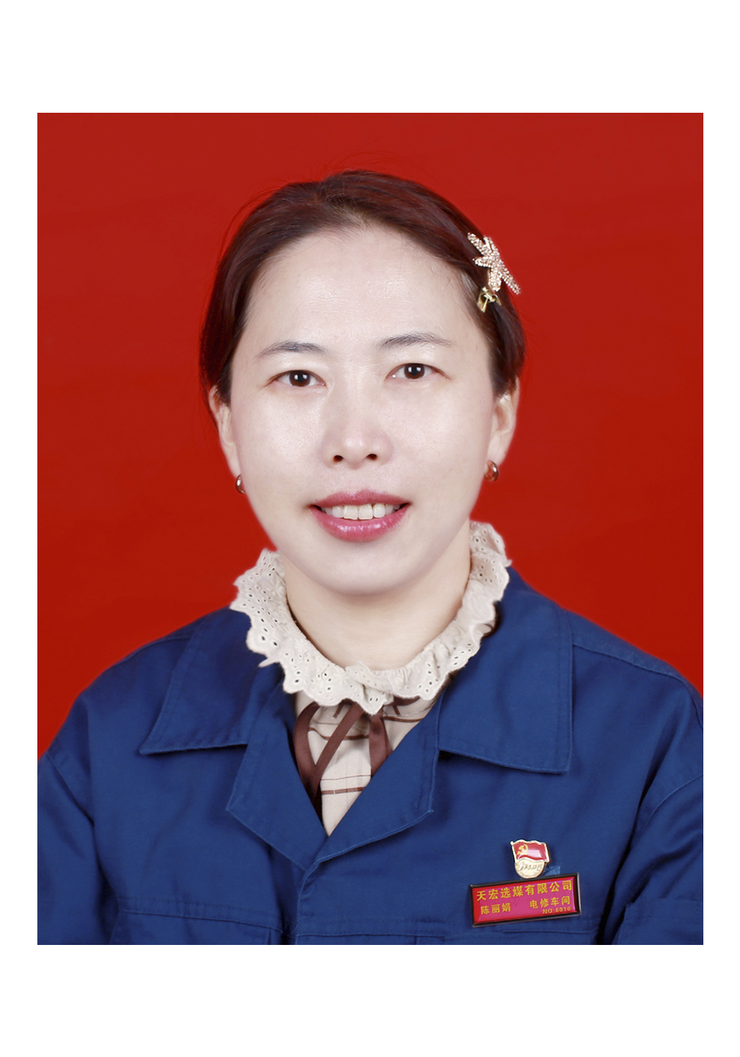 陈丽娟